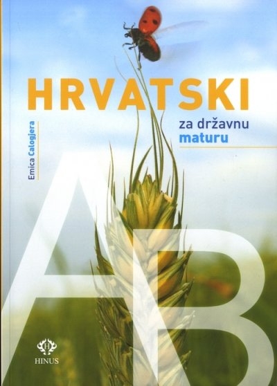 Hrvatski za državnu maturu