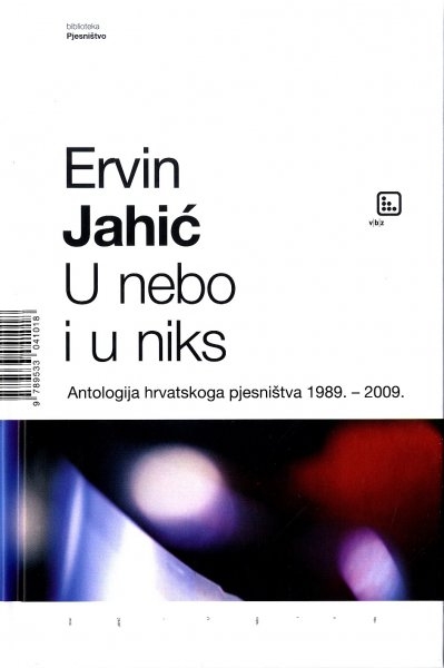 U nebo i u niks