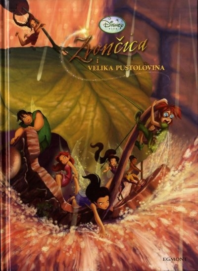 Zvončica i velika pustolovina