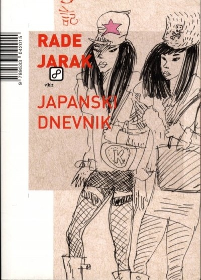 Japanski dnevnik