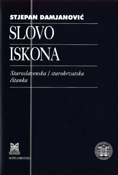 Slovo iskona
