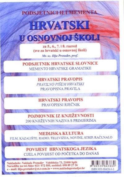 Hrvatski u osnovnoj školi