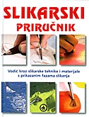 Slikarski priručnik - vodič kroz slikarske tehnike i materijale s prikaznim fazama slikanja