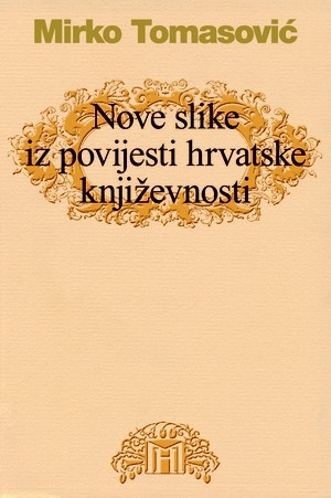 Slike iz povijesti hrvatske književnosti