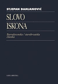 Slovo iskona : staroslavenska/starohrvatska čitanka