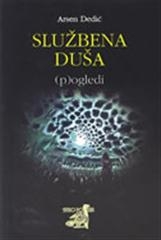 Službena duša - (p)ogledi