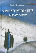 Sonetno petoknjižje : sabrani soneti