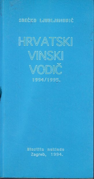 Hrvatski vinski vodič : 1994/1995.