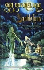 Fionavarska tapiserija 1: Stablo ljeta