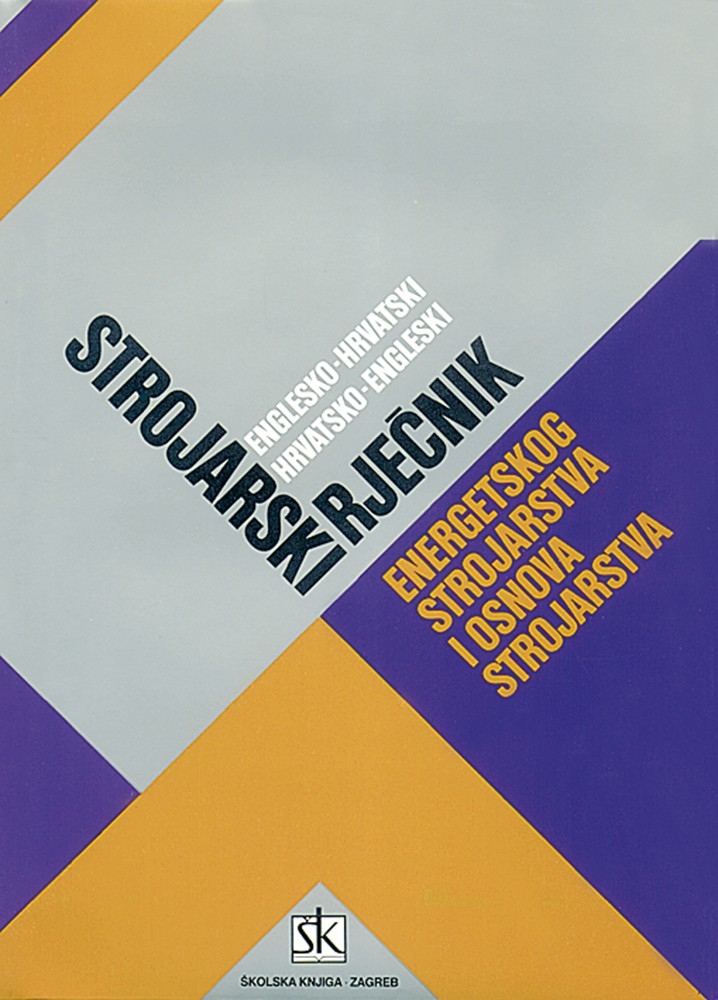 Strojarski rječnik energetskog strojarstva i osnova strojarstva : englesko-hrvatski i hrvatsko-engleski 