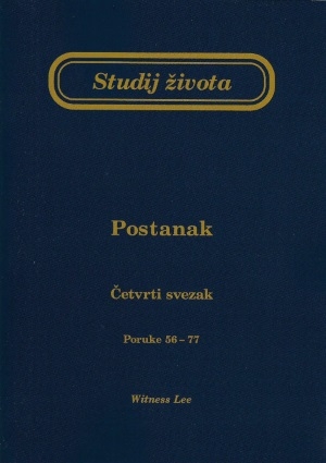 Studij života – Postanak, četvrti svezak
