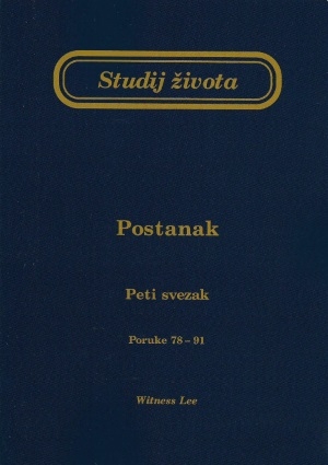 Studij života – Postanak, peti svezak