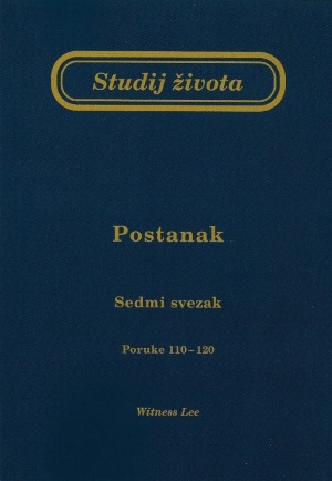 Studij života – Postanak, sedmi svezak