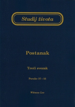 Studij života – Postanak, treći svezak