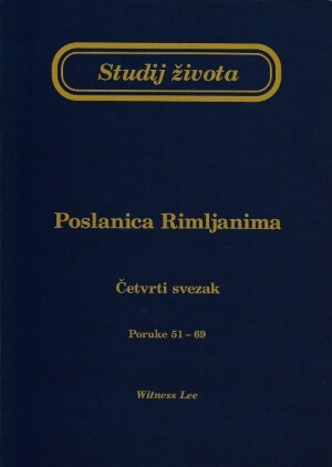 Studij života – Poslanica Rimljanima, četvrti svezak