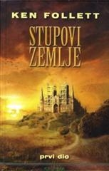 Stupovi zemlje