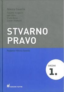 Stvarno pravo (sv.1)