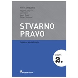 Stvarno pravo (sv.2)