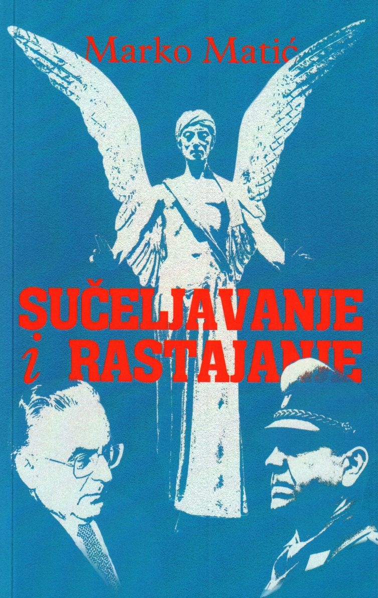 Sučeljavanje i rastajanje
