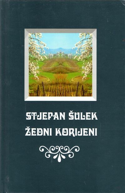 Žedni korijeni 