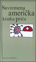Suvremena američka kratka priča 