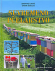 Suvremeno pčelarstvo