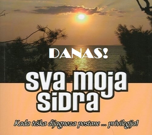 Sva moja sidra