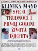Sve o trudnoći i prvoj godini života djeteta