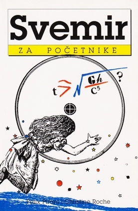 Svemir za početnike