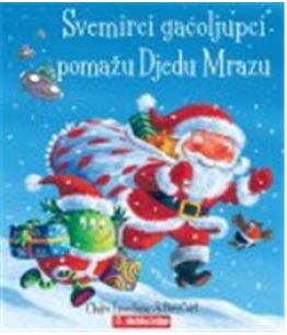 Svemirci gaćoljupci pomažu Djedu Mrazu