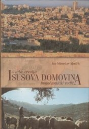 Sveta zemlja Isusova domovina: hodočasnički vodič