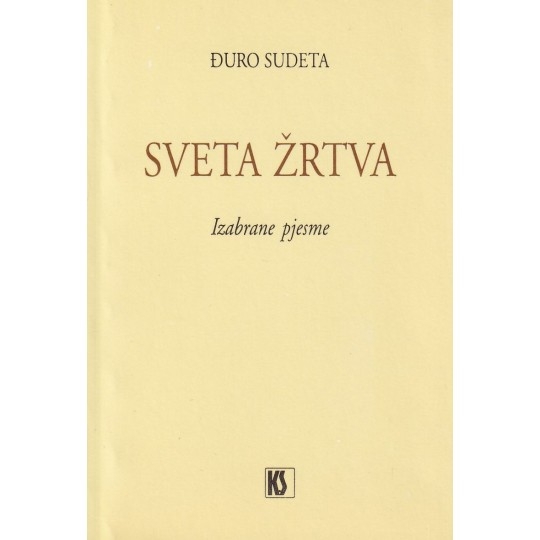 Sveta žrtva : izabrane pjesme 
