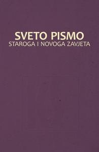 Sveto pismo Staroga i Novoga zavjeta 