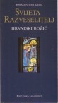 Svijeta razveselitelj : hrvatski Božić