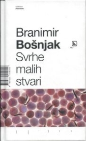 Svrhe malih stvari : (SMS poruke) 