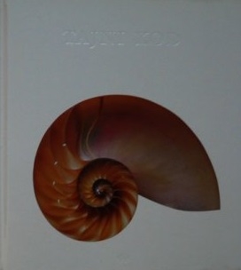 Tajni kod : zlatni rez - tajanstvena formula koja vlada umjetnošću, prirodom i znanošću