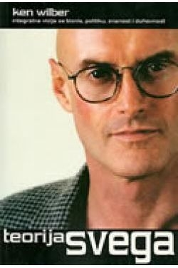 Teorija svega : integralna vizija za biznis, politiku, znanost i duhovnost 