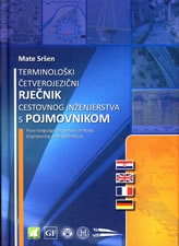 Terminološki četverojezični rječnik cestovnog inženjerstva s pojmovnikom