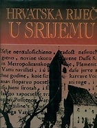 Hrvatska riječ u Srijemu : antologija srijemskih pisaca