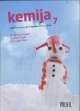 Kemija 7 : udžbenik kemije za sedmi razred osnovne škole ( 1. izdanje )