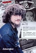 Što mi rade & što im radim 
