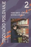 Trgovačko poslovanje 2 - udžbenik za srednje trgovačke škole ; izdanje 2007. god.