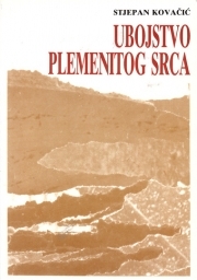 Ubojstvo plemenitog srca