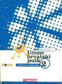 Učimo hrvatski jezik 2   (3.izd.)