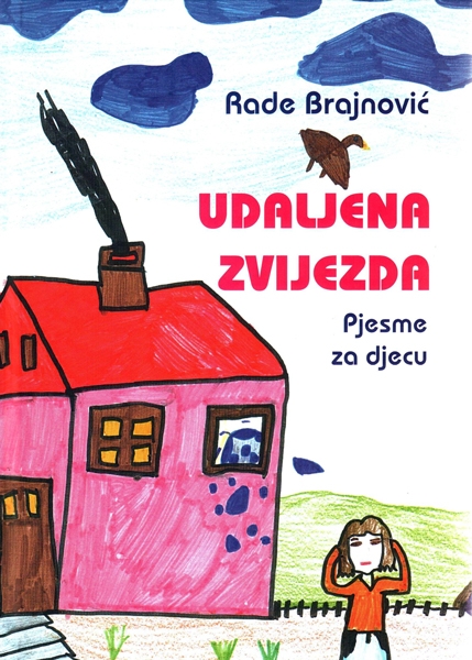 Udaljena zvijezda