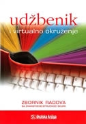 Udžbenik i virtualno okruženje : zbornik radova sa znanstveno-stručnog skupa