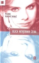 Ulica nevjernih žena