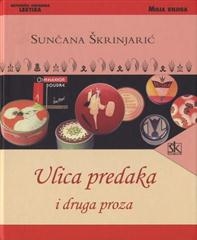 Ulica predaka i druga proza