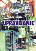 Upravljanje i regulacija 1.dio : Upravljanje