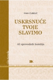 Uskrsnuće tvoje slavimo